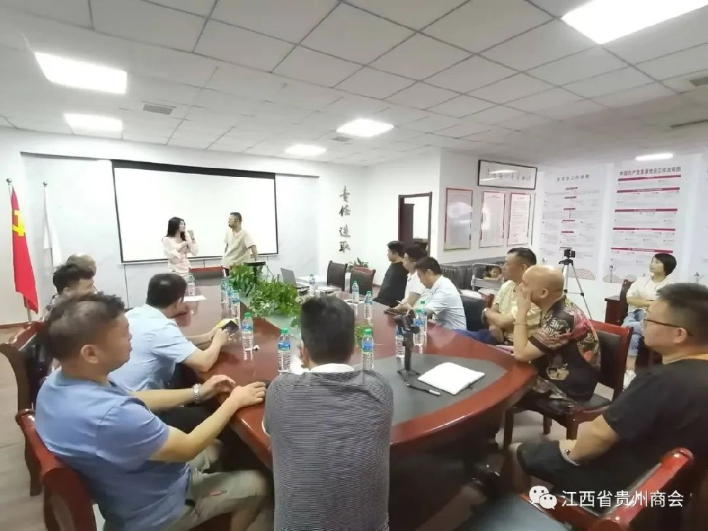 走进江西省贵州商会举办“保健公益讲座