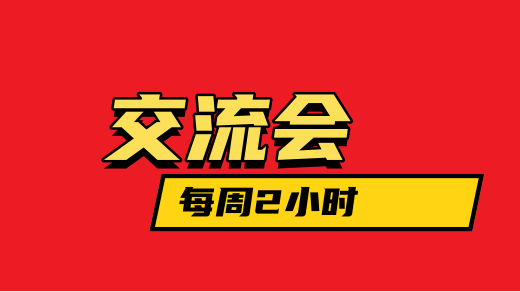 2025年祛延堂中医原始点养生保健（非医疗）交流会